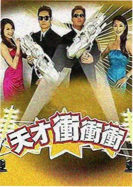 密室大逃脱